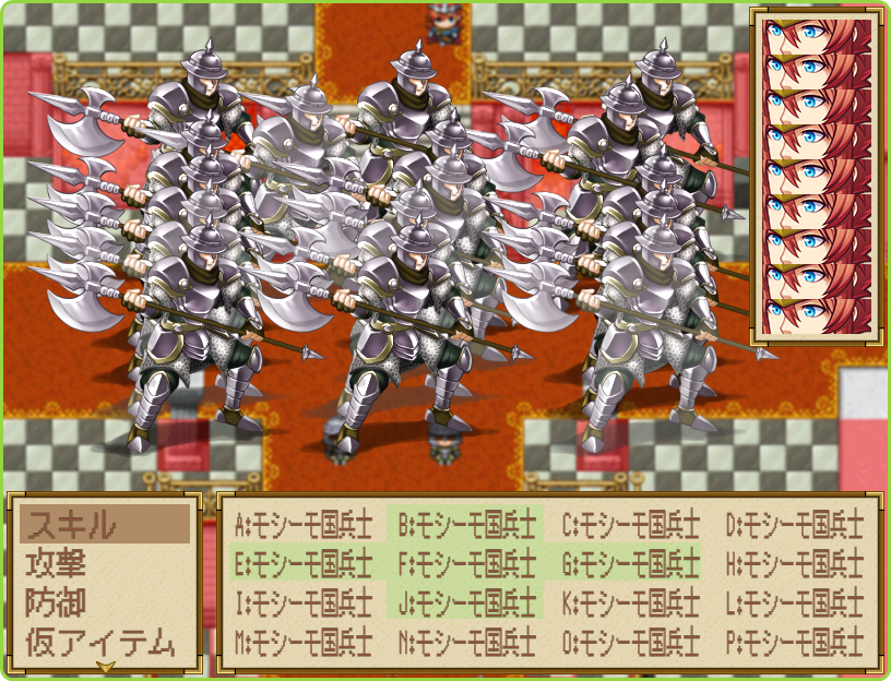 十文字斬り
