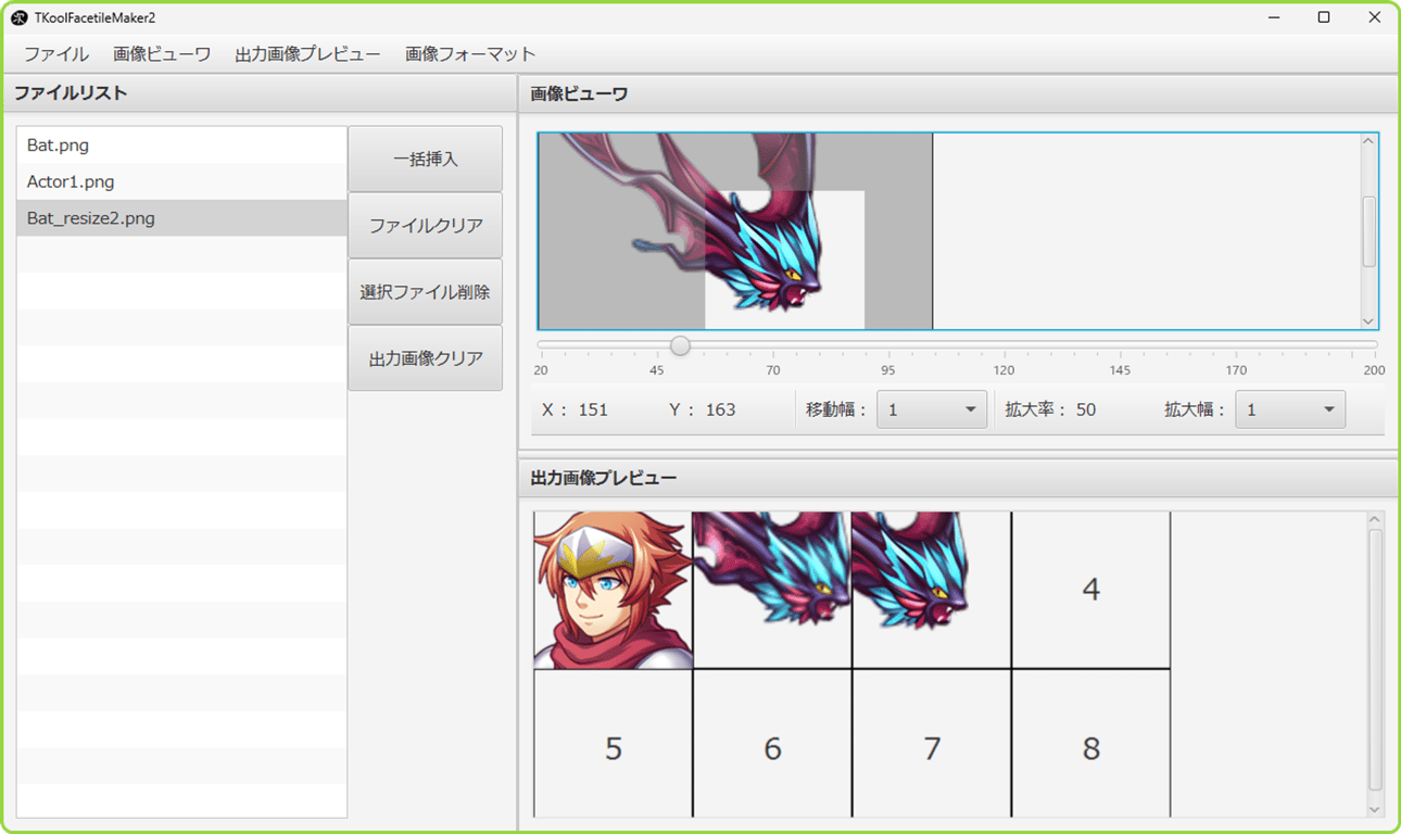 キレイになったコウモリ