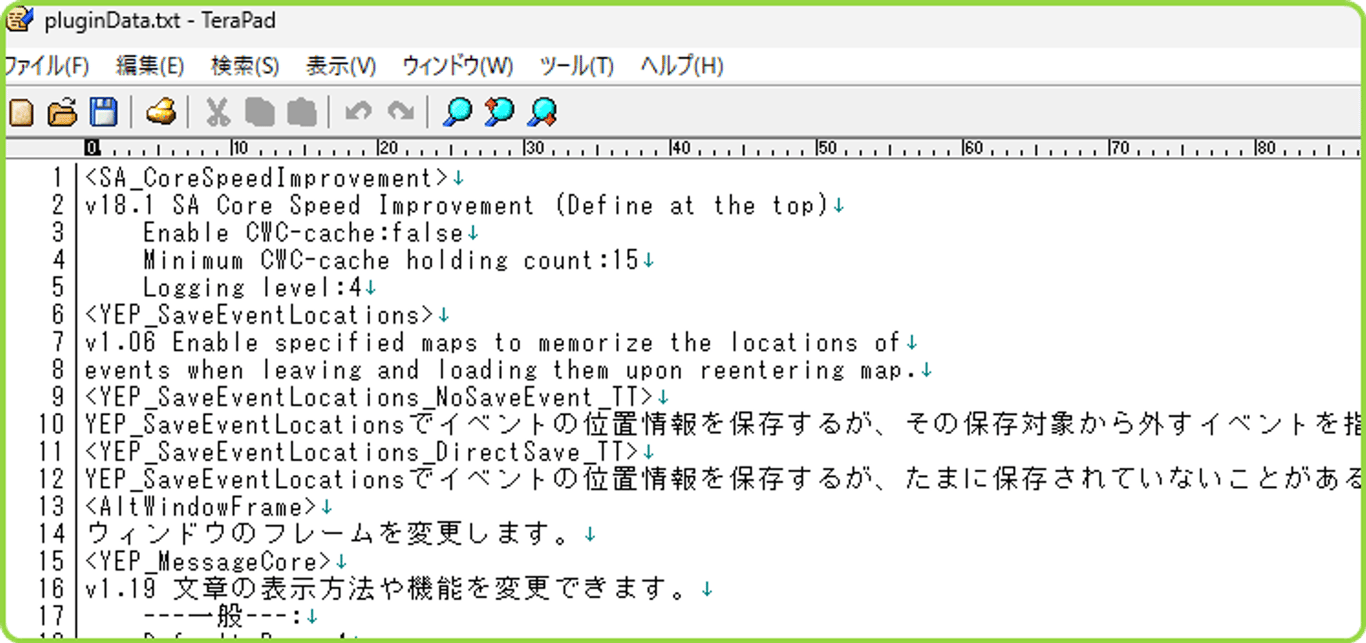 表示された内容を確認した