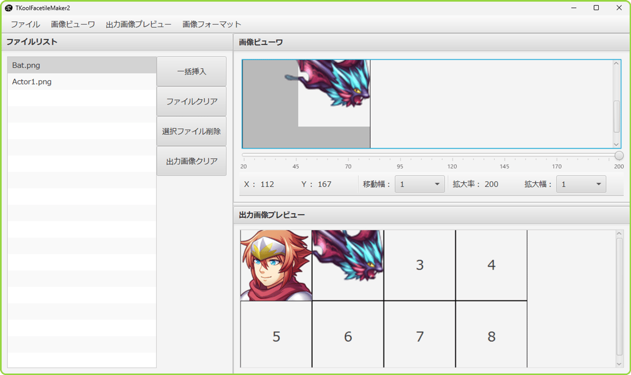 敵画像を配置する