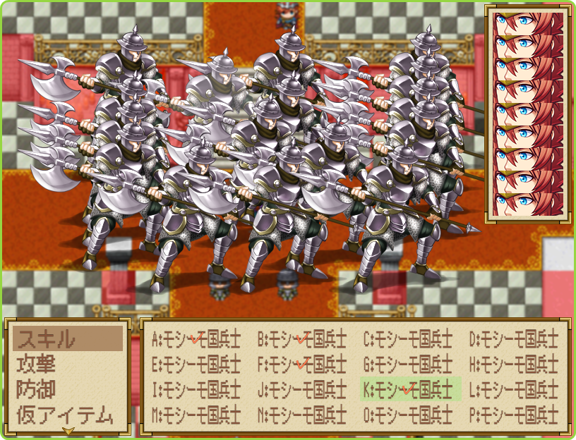 ターゲットを選択する