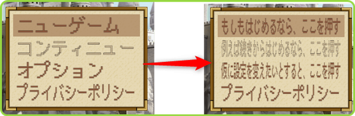 もしもはじめるなら