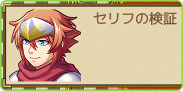 文字の縁をなくした