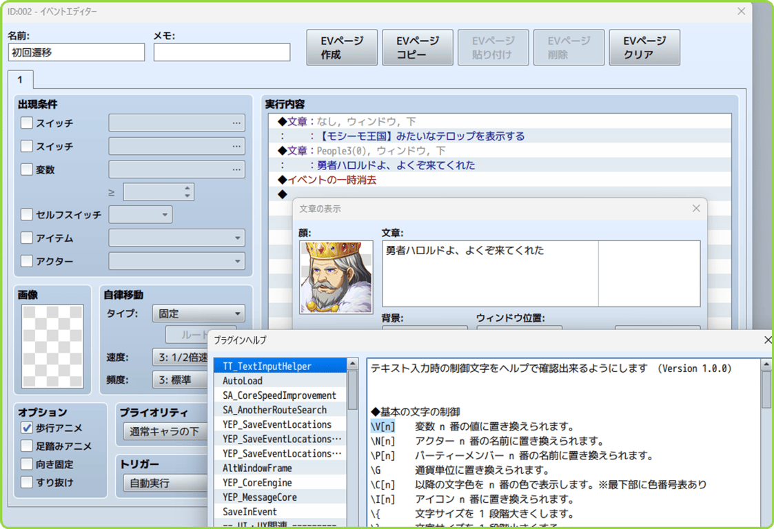 じっくり確認が可能