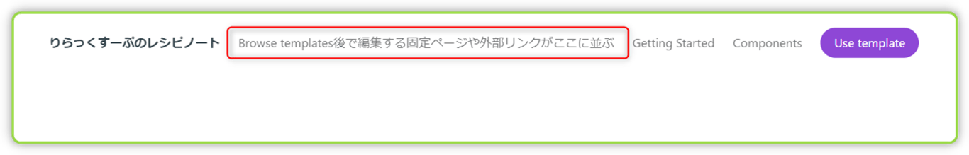 表示されている様子