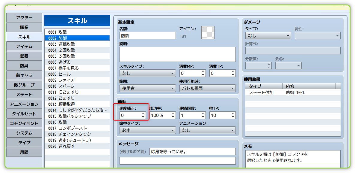 ここが元々2000でずっと俺のターンになっていた