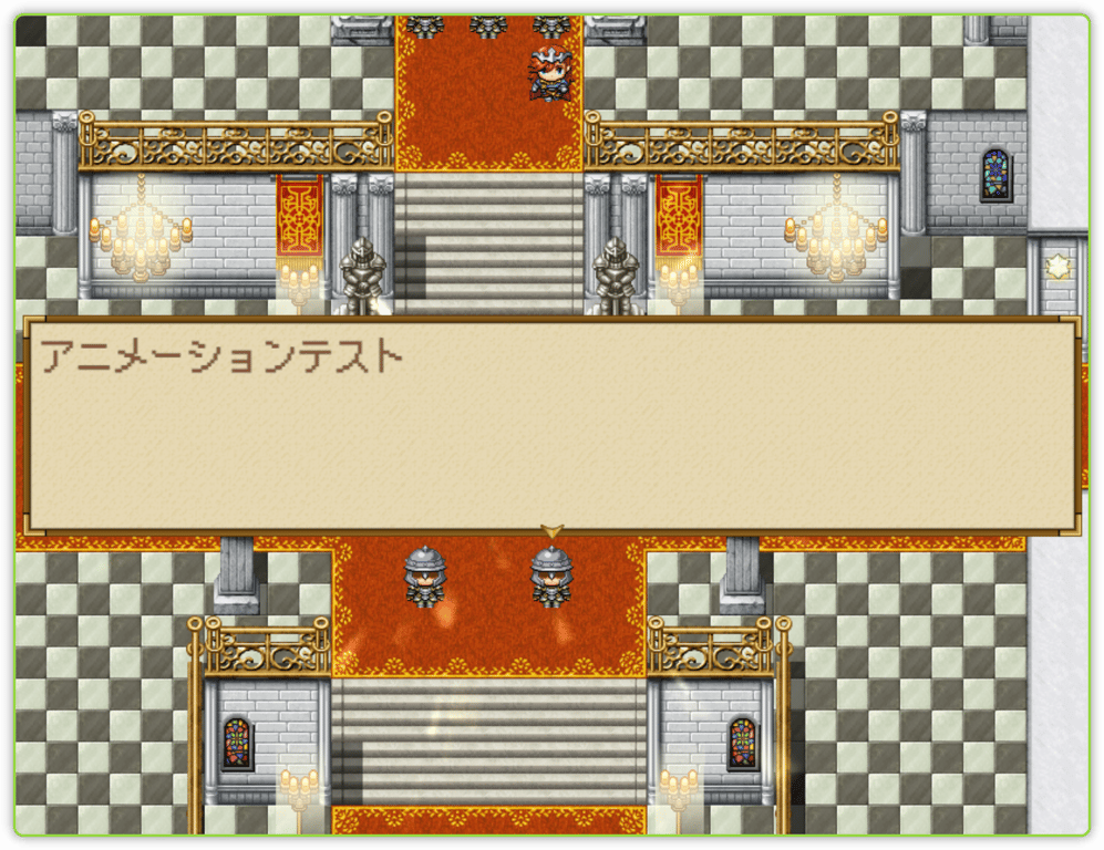 表示確認