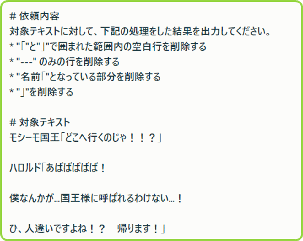 依頼する
