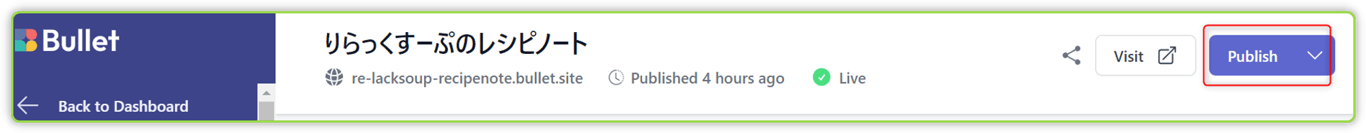 Publishをクリックする