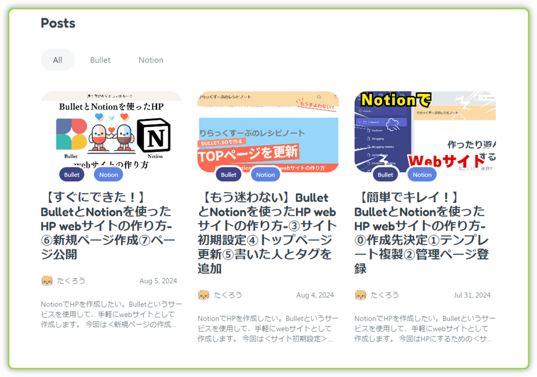 カバー画像たち