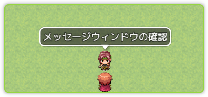 想定通りの表示