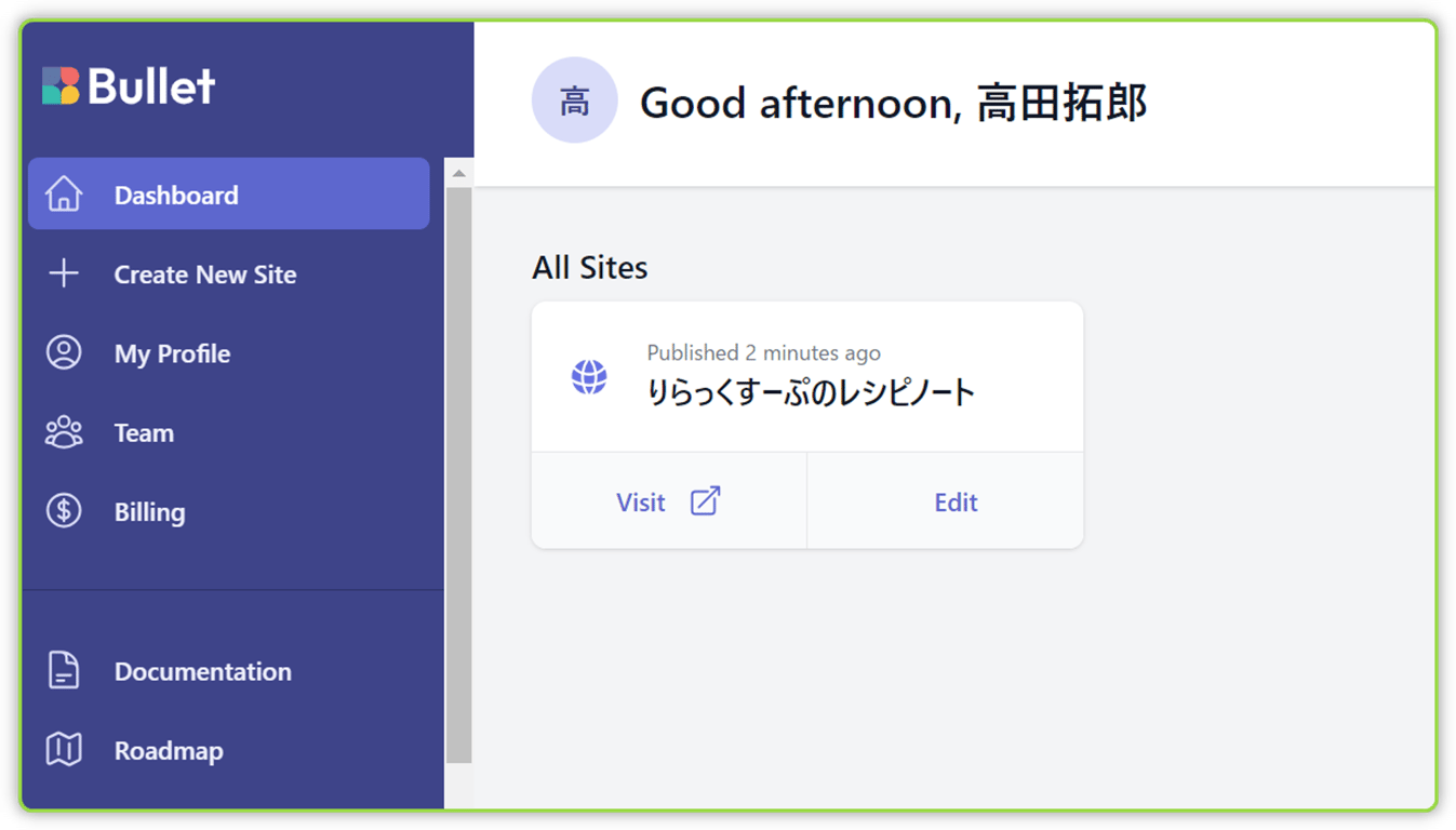 管理ページに登録できた
