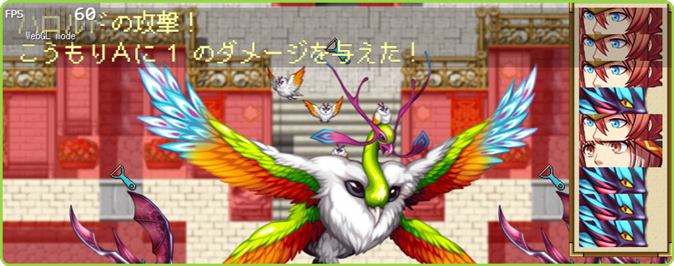 バトルログの文字色が変わった