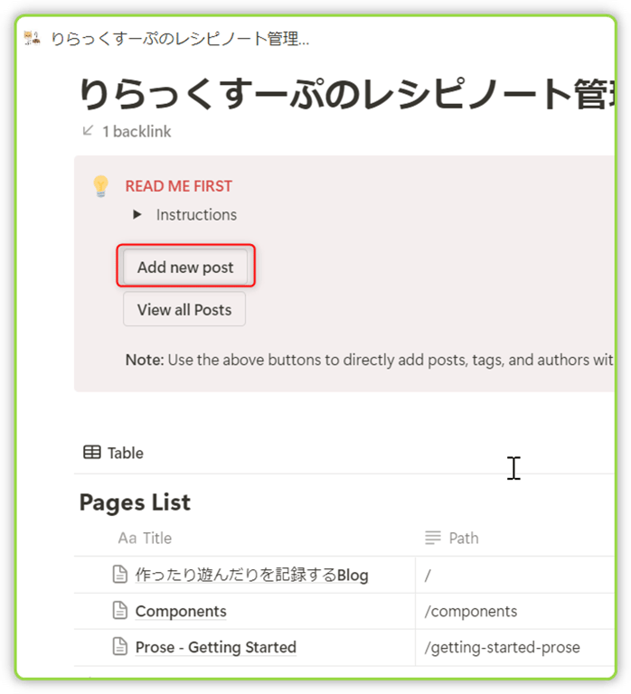 [Add new post]を選択