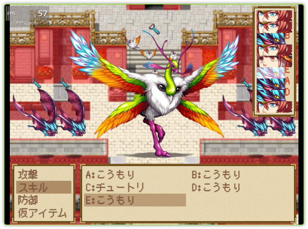 チェインアタックでEコウモリを攻撃した