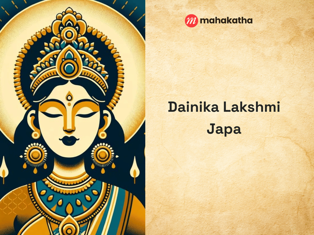 Dainika Lakshmi Japa