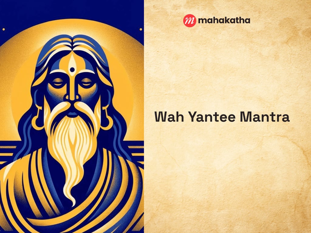 Wah Yantee Mantra