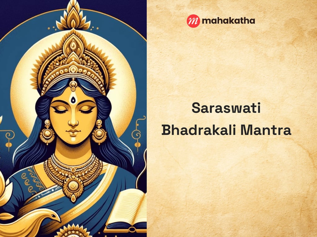 Saraswati Bhadrakali Mantra