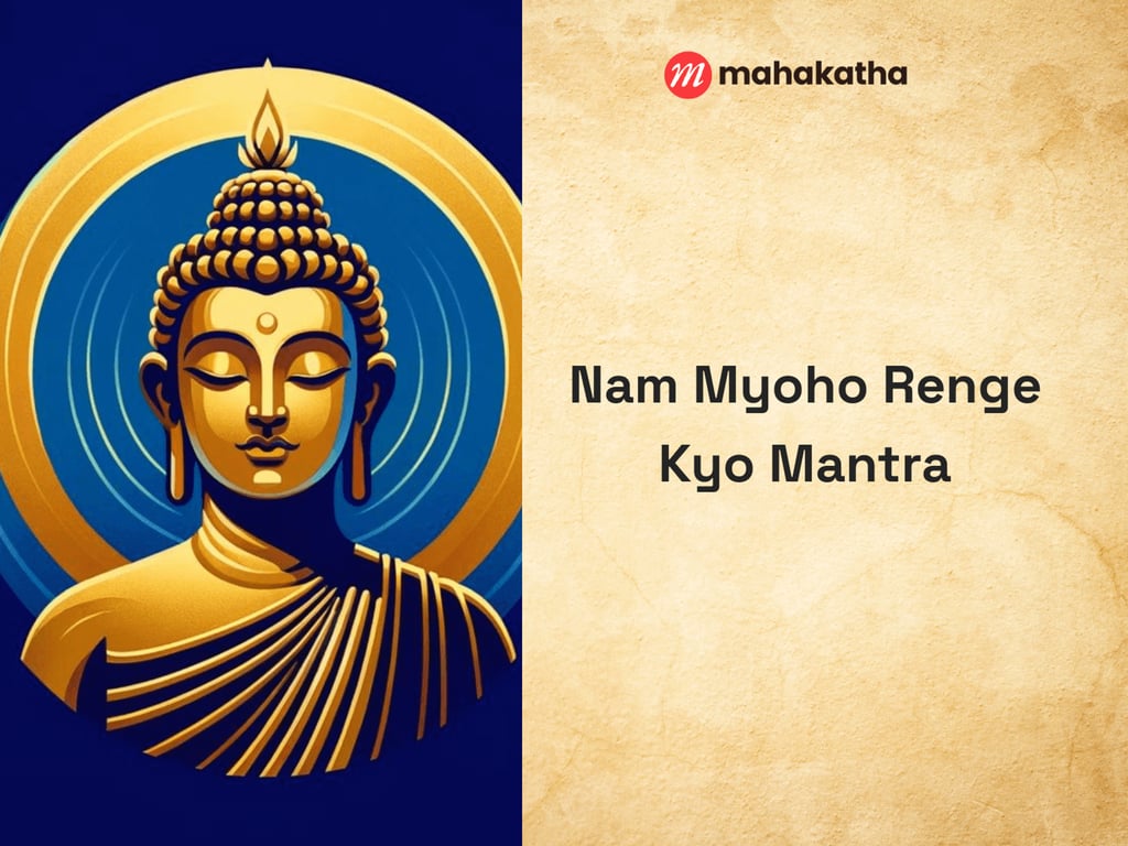 Nam Myoho Renge Kyo Mantra