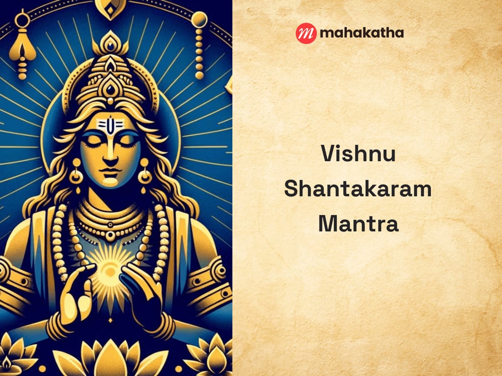 Vishnu Shantakaram Mantra