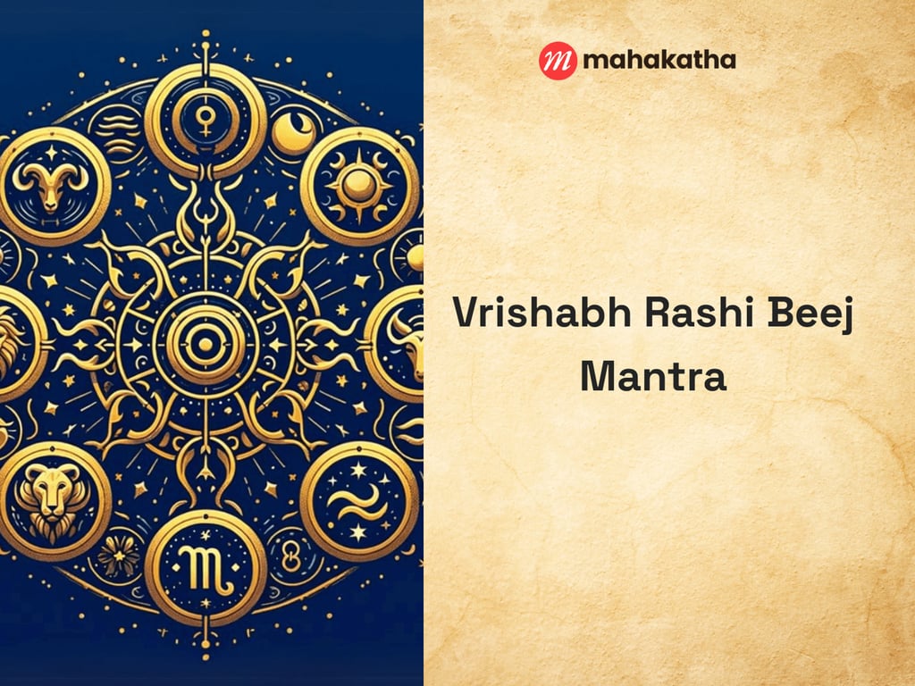 Vrishabh Rashi Beej Mantra
