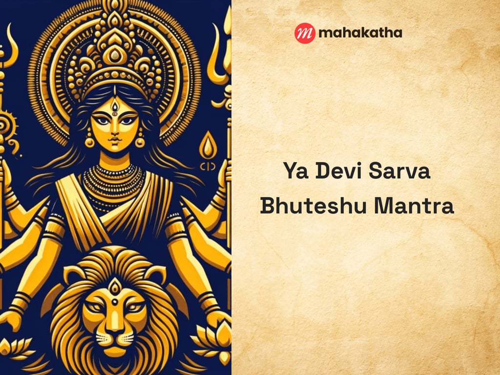 Ya Devi Sarva Bhuteshu Mantra