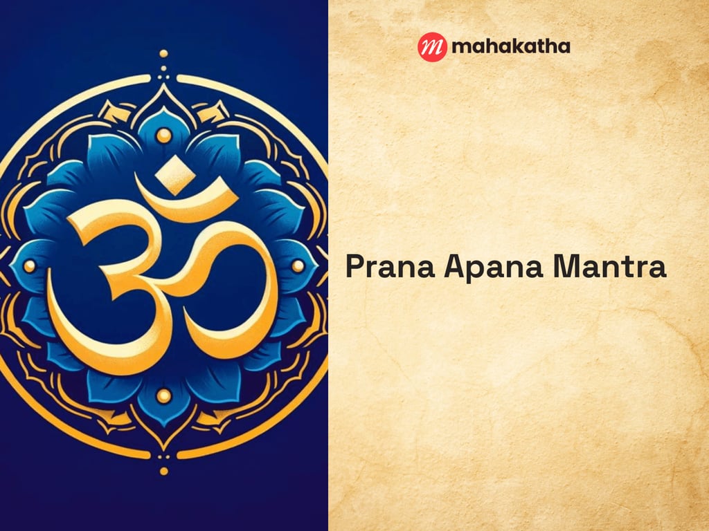 Prana Apana Mantra