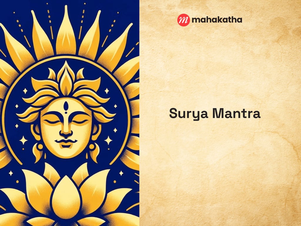 Surya Mantra