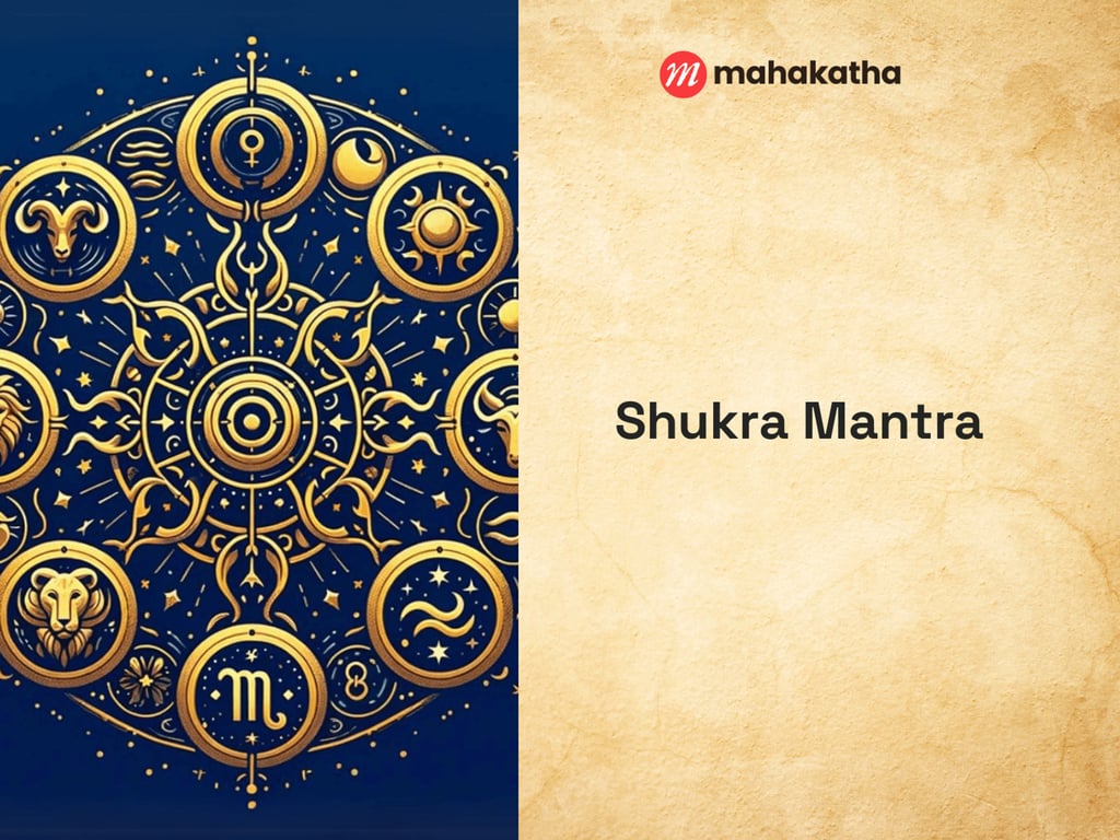 Shukra Mantra