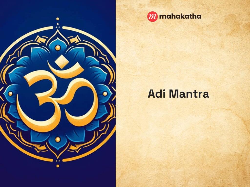 Adi Mantra
