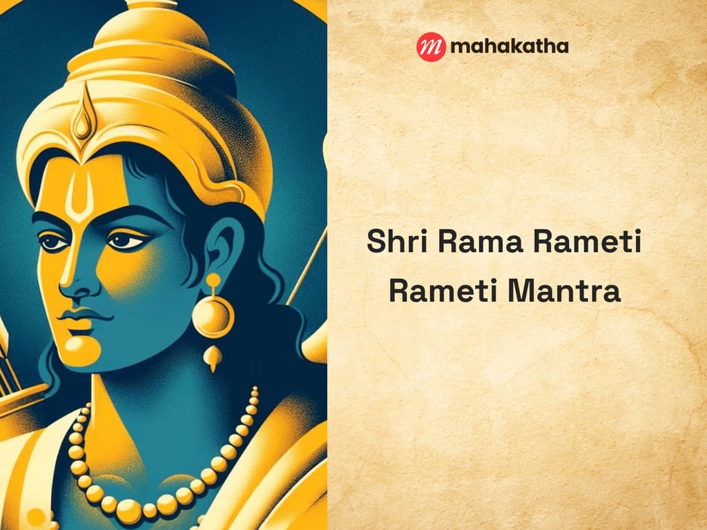 Shri Rama Rameti Rameti Mantra