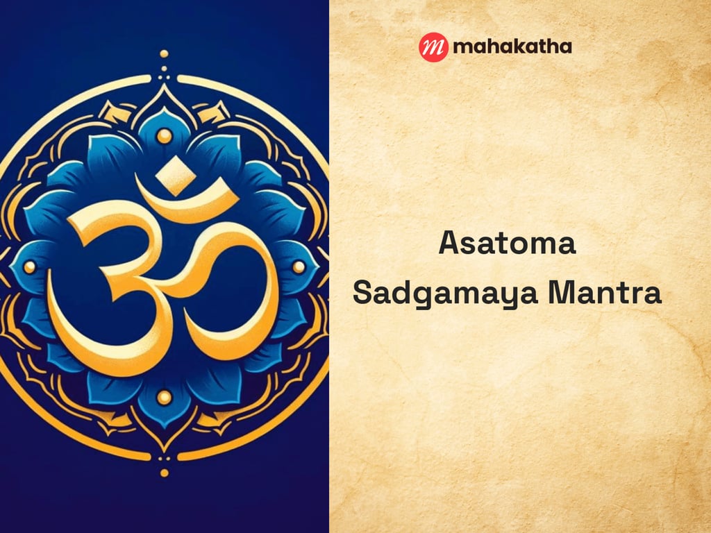 Asatoma Sadgamaya Mantra