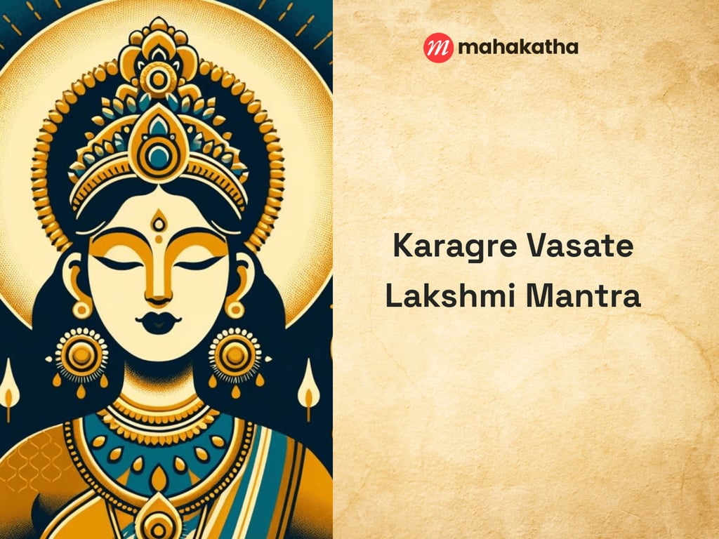 Karagre Vasate Lakshmi Mantra