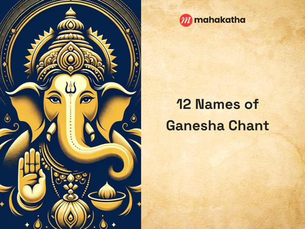 12 Names of Ganesha Chant