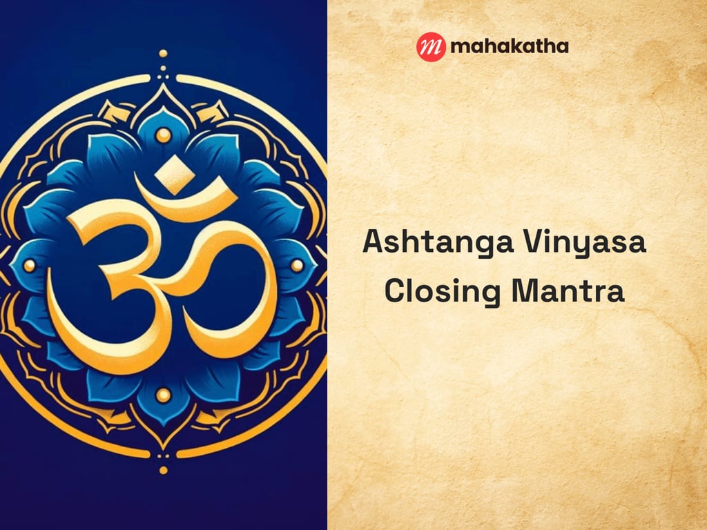 Ashtanga Vinyasa Closing Mantra