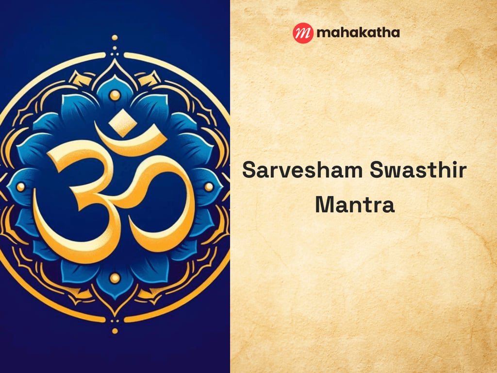 Sarvesham Swasthir Mantra
