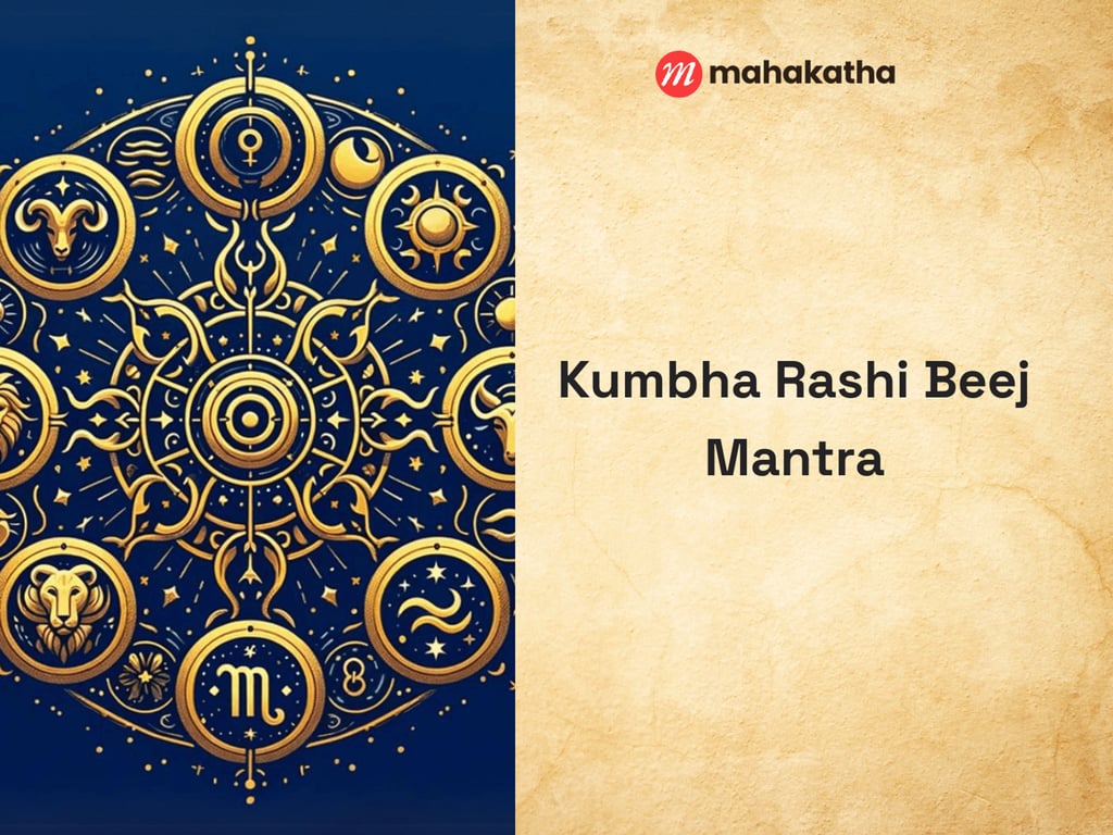 Kumbha Rashi Beej Mantra