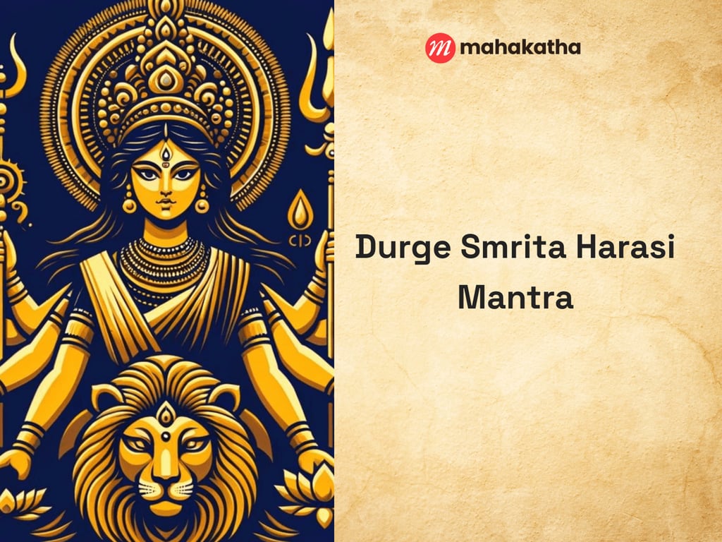 Durge Smrita Harasi Mantra