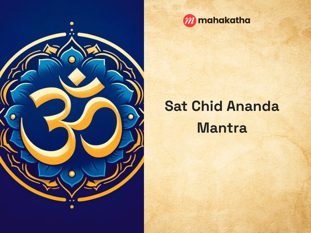 Sat Chid Ananda Mantra