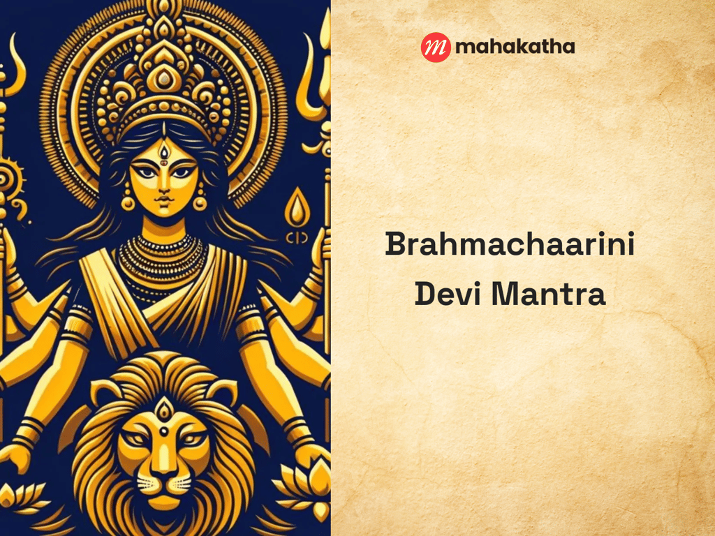 Brahmachaarini Devi Mantra
