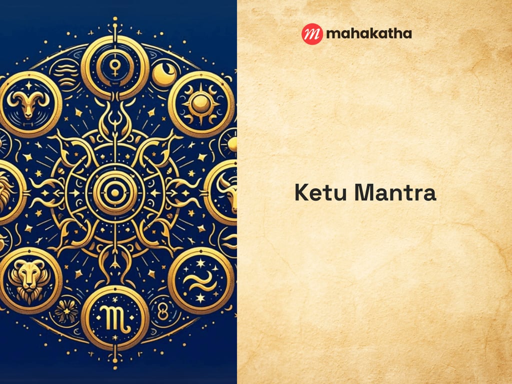 Ketu Mantra