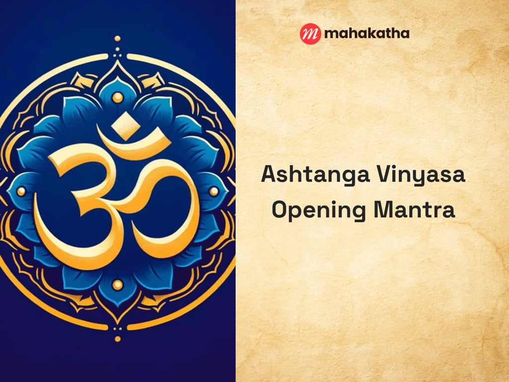 Ashtanga Vinyasa Opening Mantra