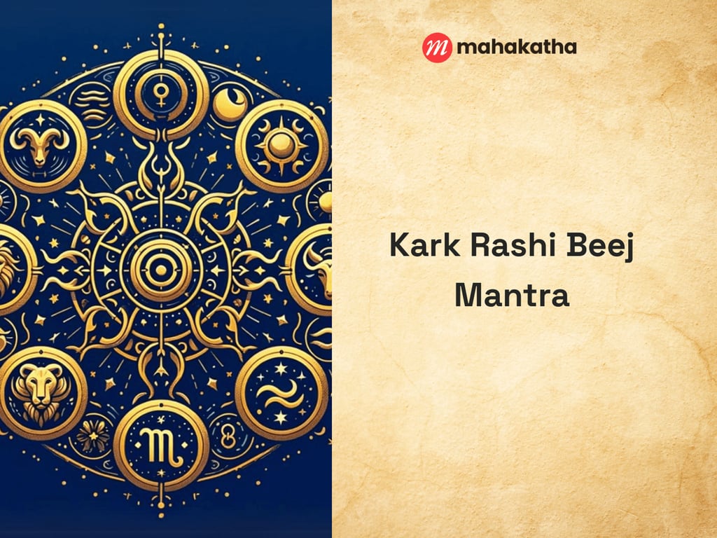 Kark Rashi Beej Mantra