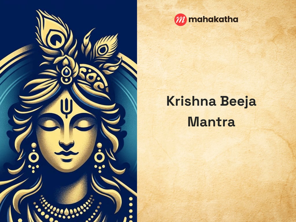 Krishna Beeja Mantra