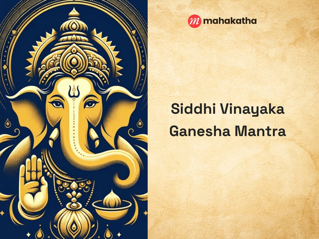 Siddhi Vinayaka Ganesha Mantra