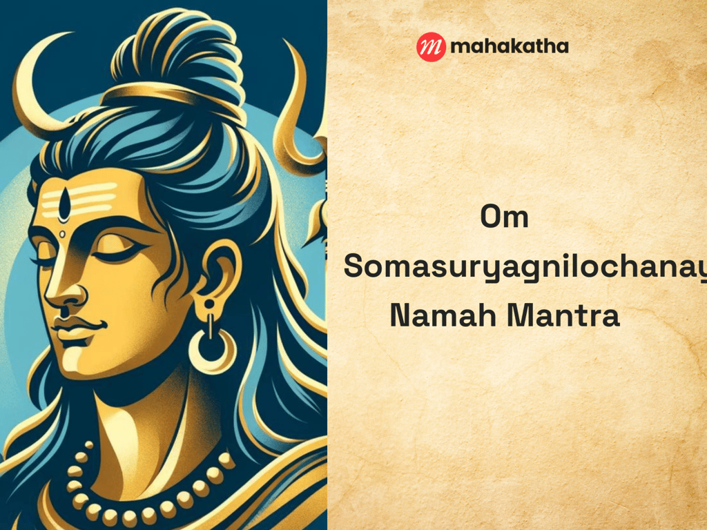 Om Somasuryagnilochanaya Namah Mantra