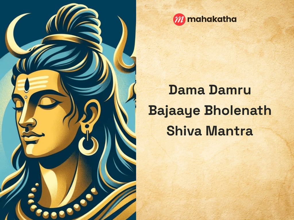 Dama Damru Bajaaye Bholenath Shiva Mantra
