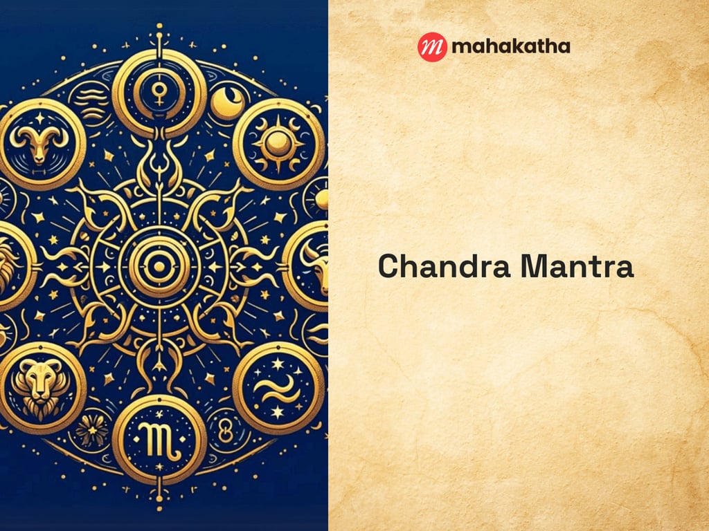 Chandra Mantra