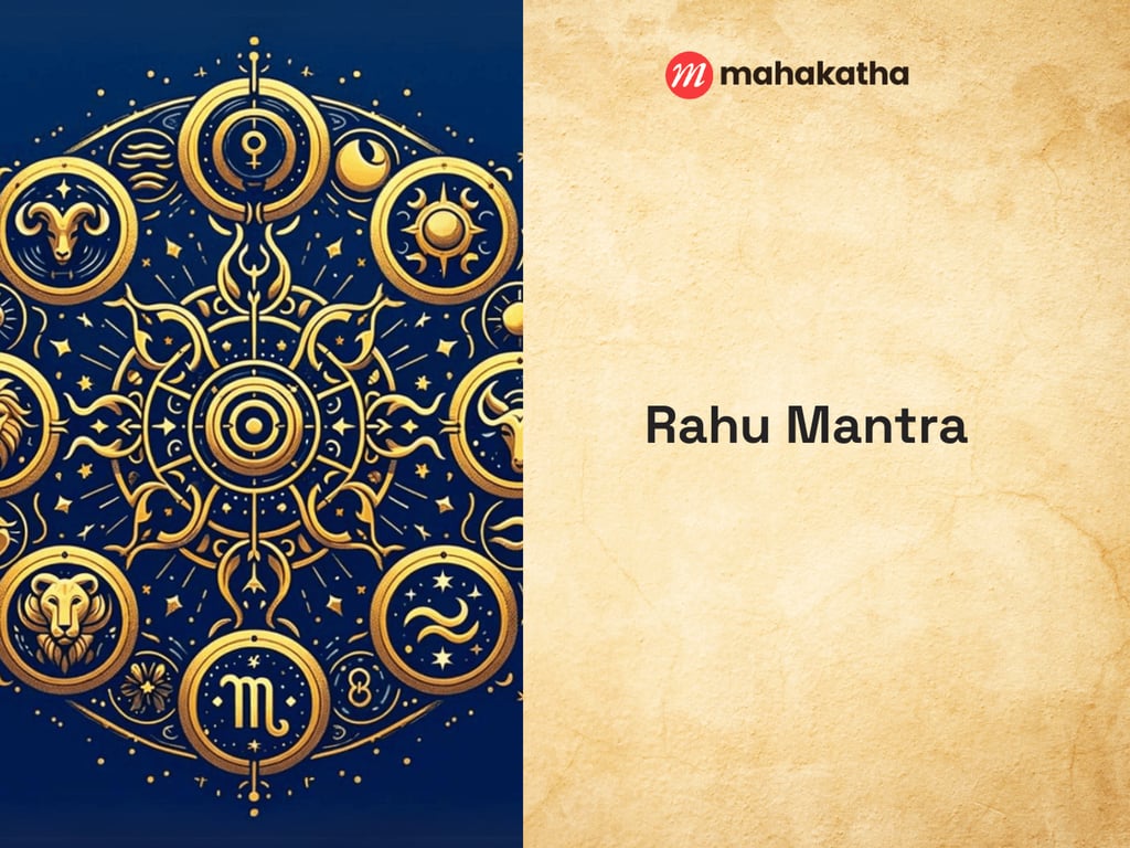 Rahu Mantra