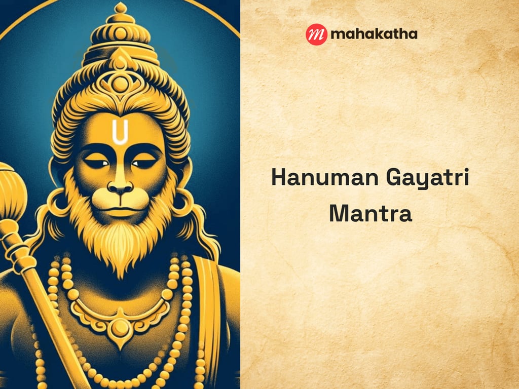 Hanuman Gayatri Mantra